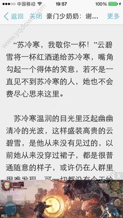 鸭脖娱乐罗志祥app下载